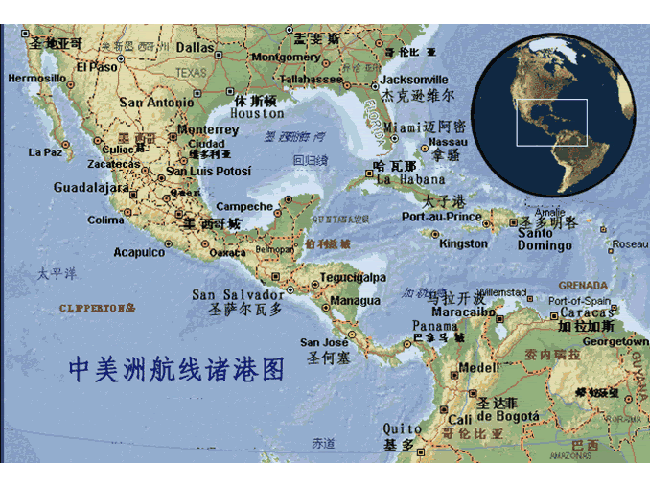 中美洲航线诸港图
